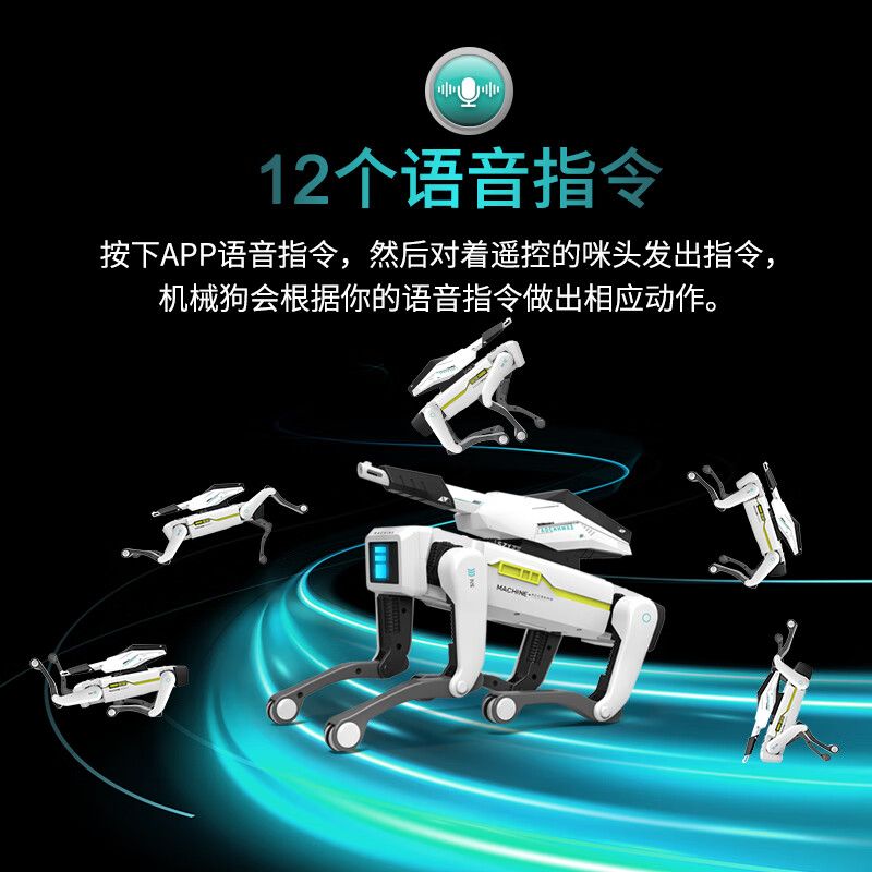 速动力 AI智能机械狗蓝牙握手机械狗8002高清大图