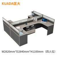 匡大 屏风办公桌2.8米现代职员桌四人位组合办公桌电脑桌KD-16L2004