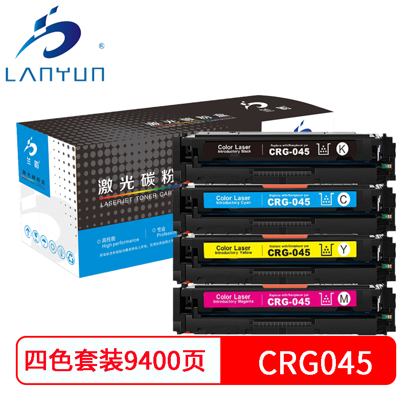 兰韵 CRG045蓝钻版四色硒鼓 适用佳能MF631cn/633cdw/635cx/634cdw/632cdw 四色
