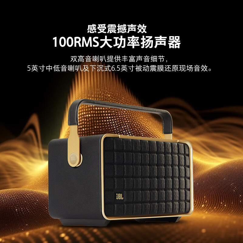 JBL 音乐世家300 无线蓝牙音箱音响 家用桌面电脑音响 便携户外露营音箱通用AUTHENTICS300高清大图