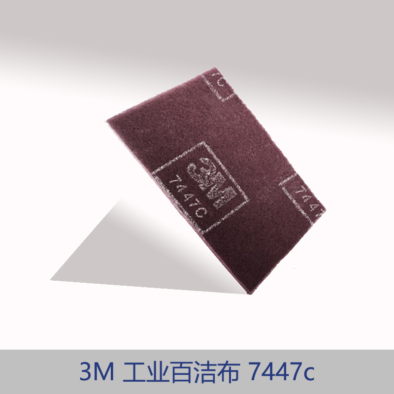 3M 工业研磨百洁布 7447C