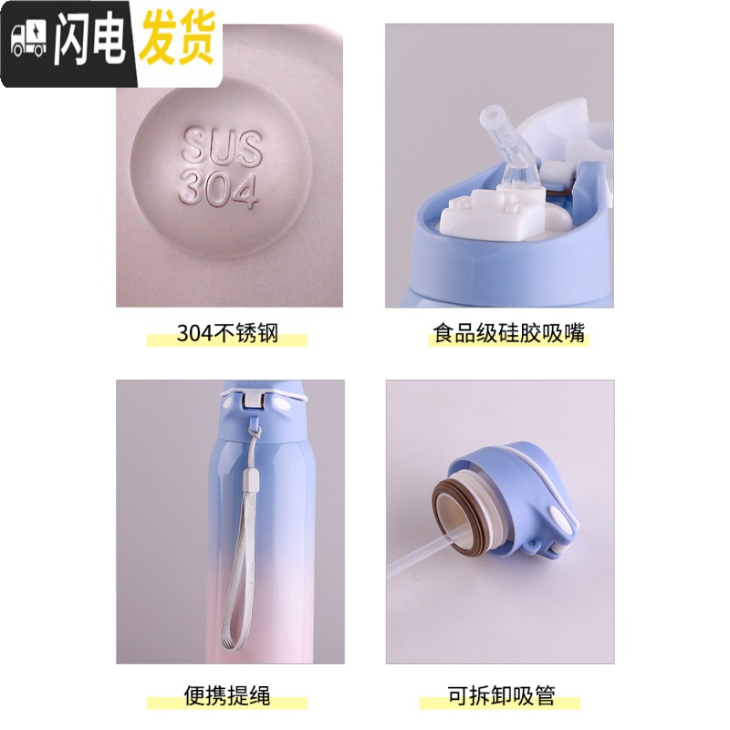 三维工匠带吸管杯子便携儿童保温杯女可爱大容量孕妇水杯韩版学生大人水壶 蓝粉渐变-350