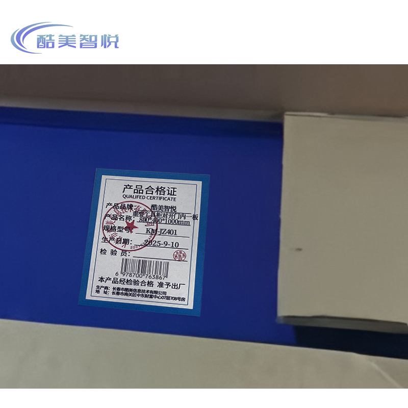 酷美智悦 重型工具柜对开门内一板800*400*1000mm KM-JZ401 个高清大图