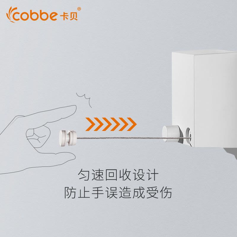 卡贝(cobbe)凉衣阳台收缩晒衣钢丝绳室内免打孔伸缩晾衣架室外隐形晾衣绳 A2-简约银-室内款单图片