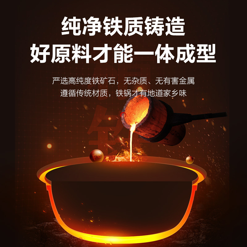 苏泊尔(SUPOR)大铁锅炒锅家用老式无涂层圆底炒菜锅燃气灶用不生锈精铁 FC34T24 34cm无盖