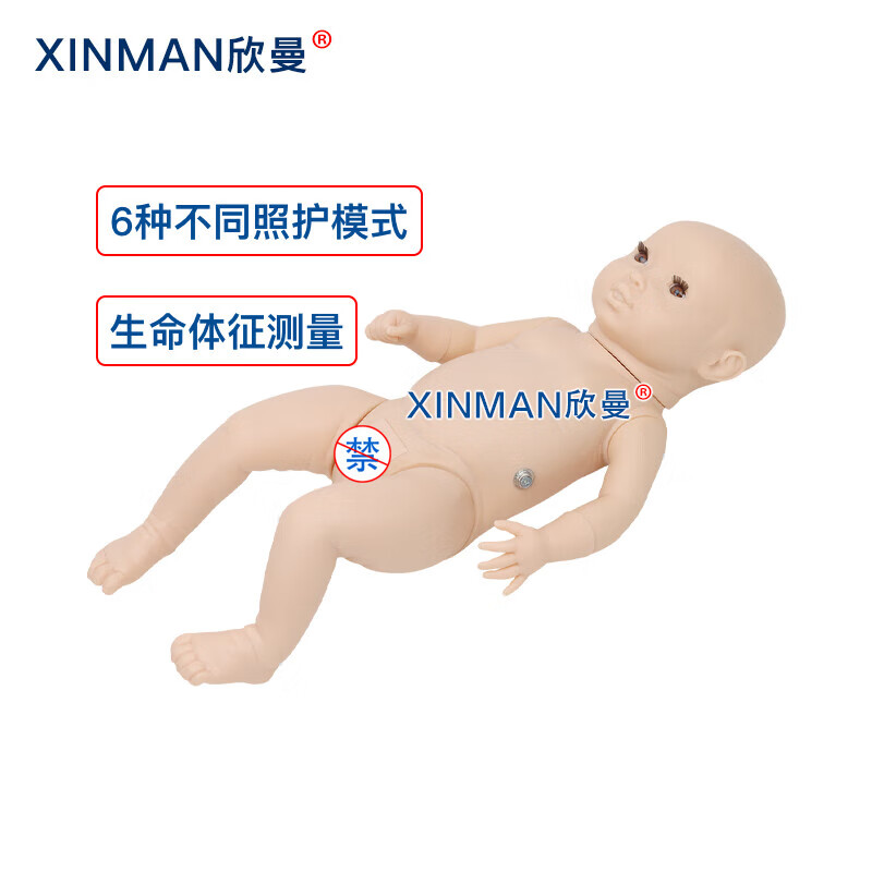 欣曼科教 高智能婴儿互动照料模拟人 智能仿真娃娃模型XM-YE330高清大图