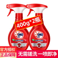 奥妙酵素衣领净400g无需搓洗袖口门襟腋下褶皱清洁去除衣物十大死角顽渍去除衬衫白色衣服皮脂和发黄 400g*2瓶 奥妙