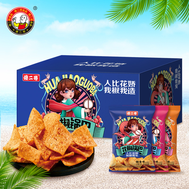 傻二哥花椒锅巴混合大礼包年货礼盒装 418g 椒香味/爆辣味/麻辣味 清脆爆香醇香回味解馋休闲小零食