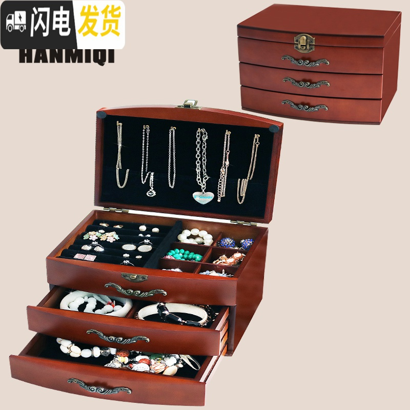 三维工匠首饰盒欧式实木质饰品盒复古收纳盒公主耳钉盒珠宝盒 典雅款MAX胡桃木色高清大图