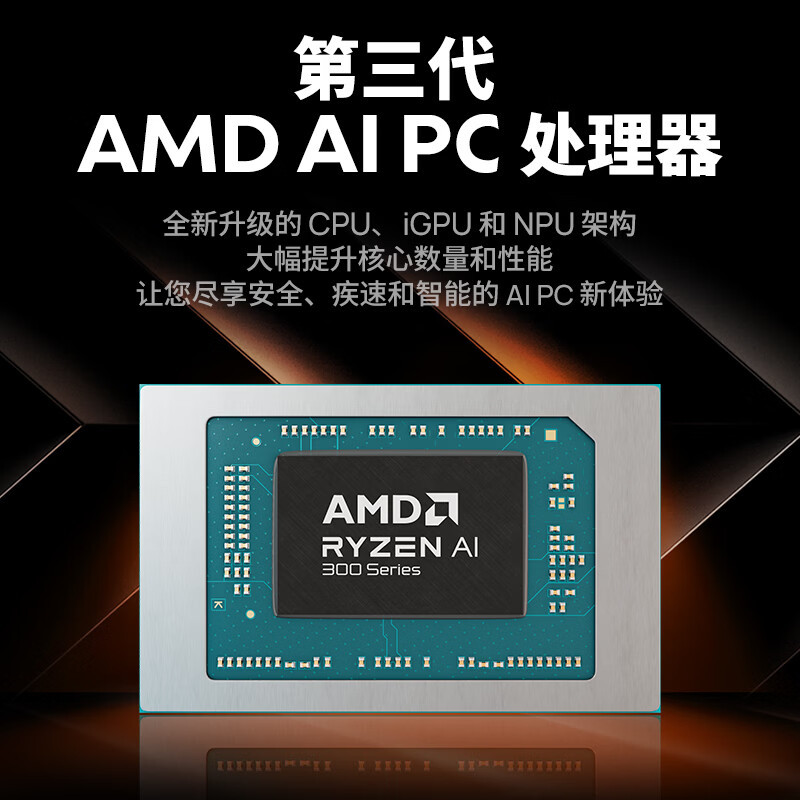 机械革命(MECHREVO)翼龙15Pro 15.3英寸99Wh长续航轻薄游戏笔记本电脑 定制 AI7 H-350 64G 2T RTX5060 2.5K 240H 白高清大图