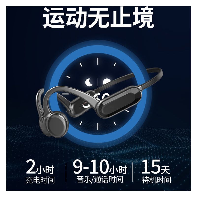 骨传导蓝牙耳机无线运动跑步游泳mp3防水汗不入耳自带内存挂耳式