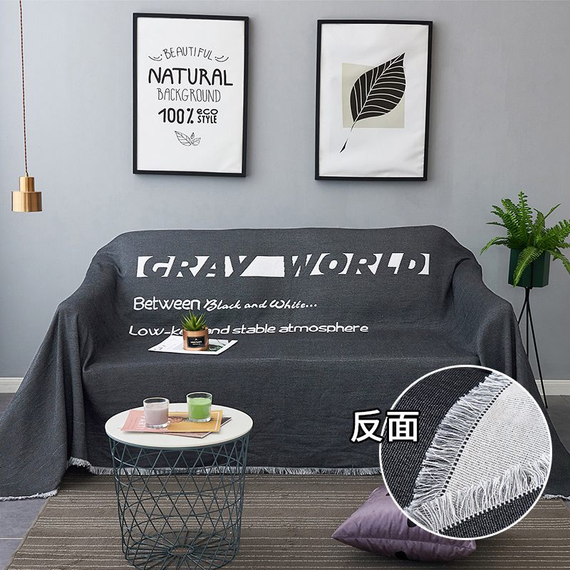 北欧色全盖沙发布沙发巾沙发毯布单沙发套罩沙发垫盖布 深邃灰字母【双面可用】() 180*230cm