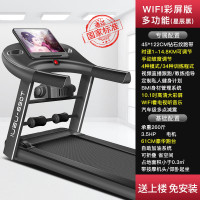 跑步机家用款小型多功能减震家庭折叠超健身房卓妈妈 彩屏多功能-61CM跑台-上网看电视-可调坡-星辰黑
