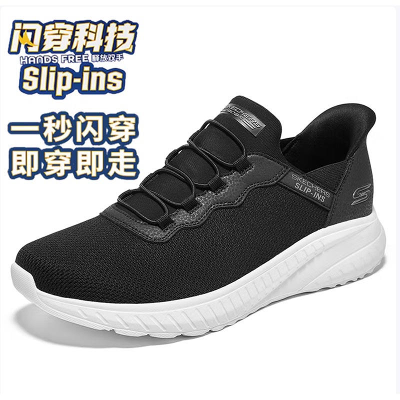 斯凯奇男款休闲健步鞋118300/BLK-10双高清大图