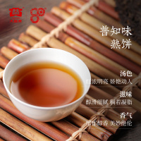 [茶礼]大益 普洱茶 熟茶普知味357g茶叶
