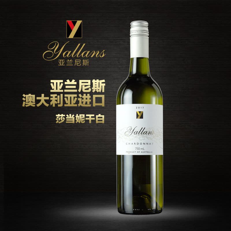 澳洲原瓶进口红酒 亚兰尼斯莎当妮干白葡萄酒750ml图片