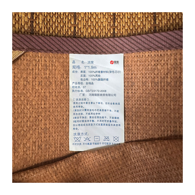 筱影 凉席 1*1.9m/套高清大图