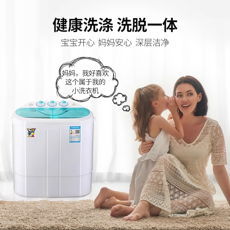 小鸭2.5公斤迷你洗衣机小型双桶双缸家用半自动母婴儿童宝宝内衣裤洗脱一体高清大图