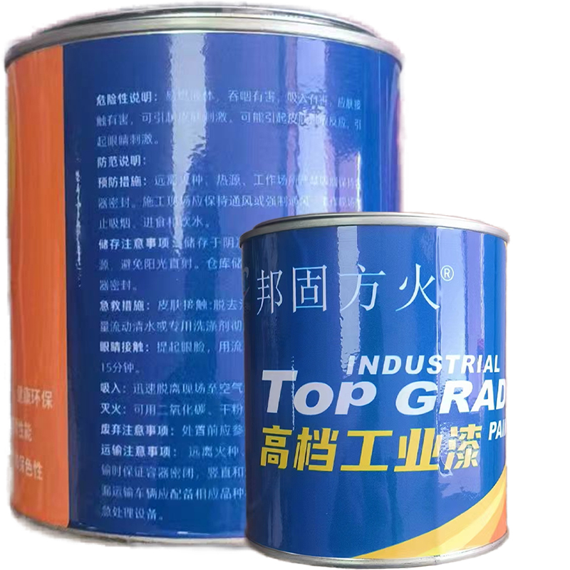 邦固方火 工业漆 孔雀蓝醇酸磁漆1kg/桶高清大图