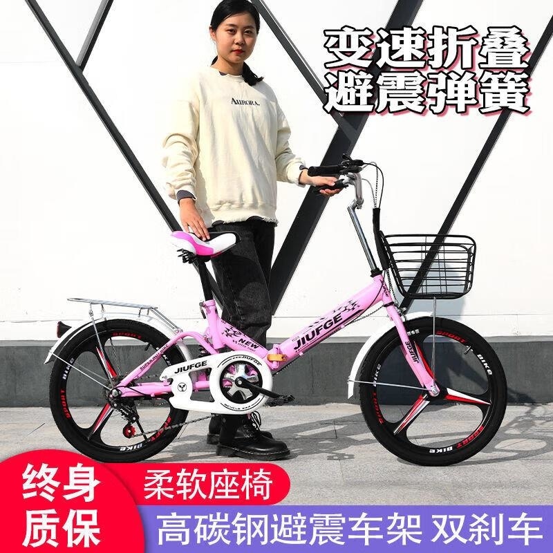 超轻便携折叠自行车20寸变速中小学生青少年成人单车 【减震单速】辐条轮+高配礼黑色 22寸适合身高130cm175cm