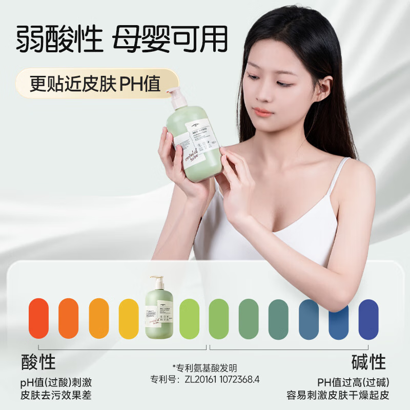 海肌兰内衣清洗液520ml( 茶花香 )泵头款*3+清洗液80ml*3 单位:组高清大图