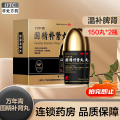 万年青固精补肾丸150丸/瓶*2瓶