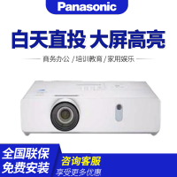 松下(Panasonic)PT-BX431C 家用娱乐教学培训商务办公会议工程投影仪(4500流明XGA)