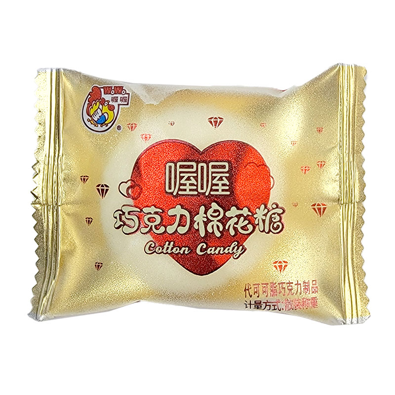 喔喔巧克力棉花糖散装500g巧克力制品婚庆结婚喜糖(代可可脂)高清大图
