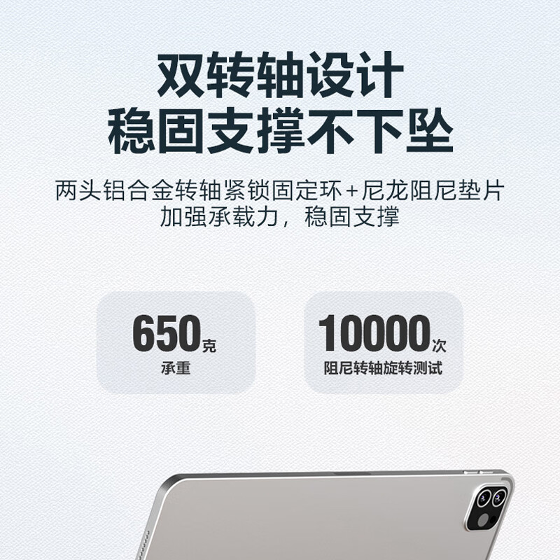 美穗吉家 多功能金属支架手机平板通用 白色高清大图