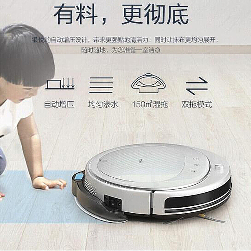 海尔(Haier) 银悦扫地机器人TAB-T550WSC家用智控家用全自动规划静音吸扫拖一体机高清大图