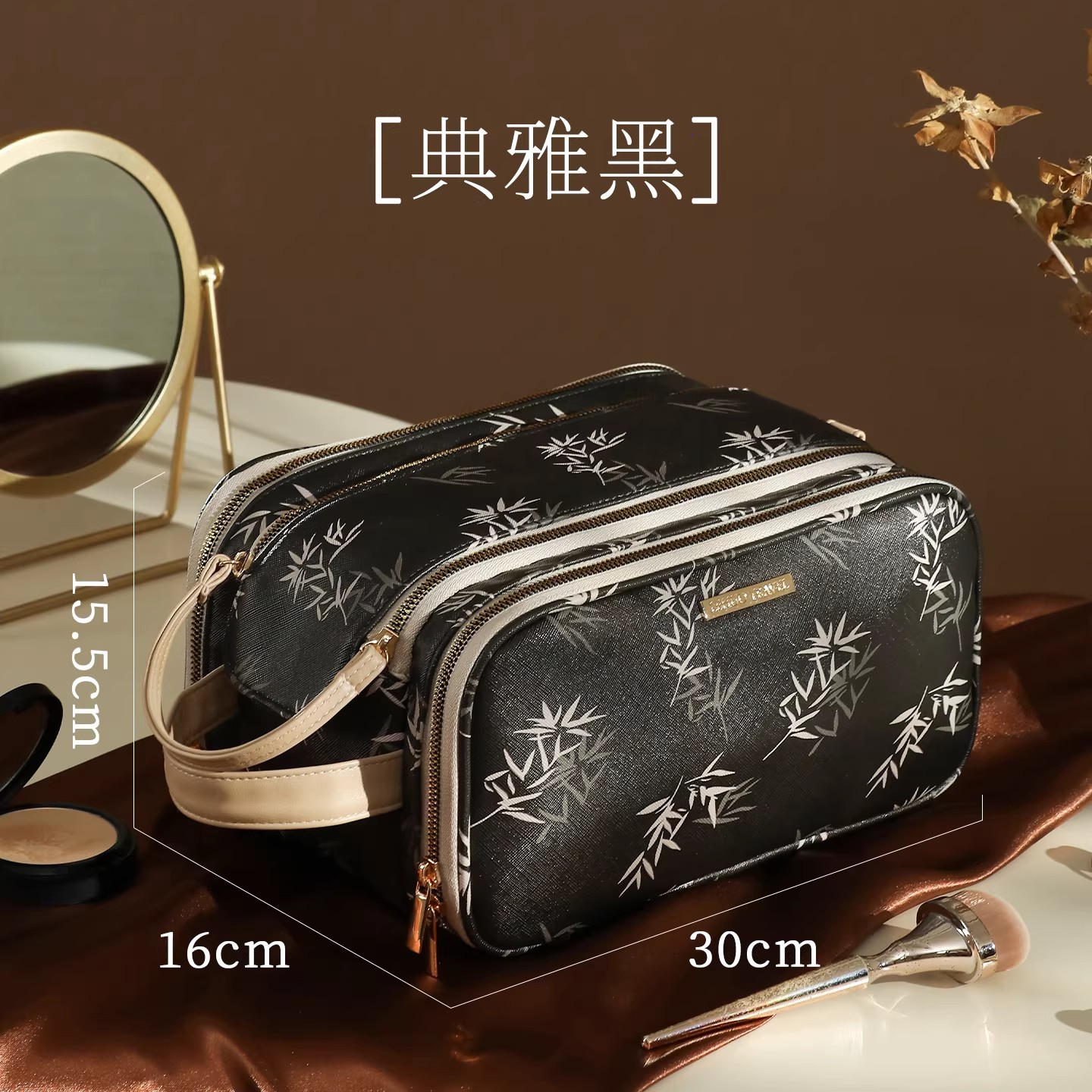 化妆包大容量女2025新款高端便携式化妆品收纳袋分区收纳高级1085 升级新中式-典雅黑