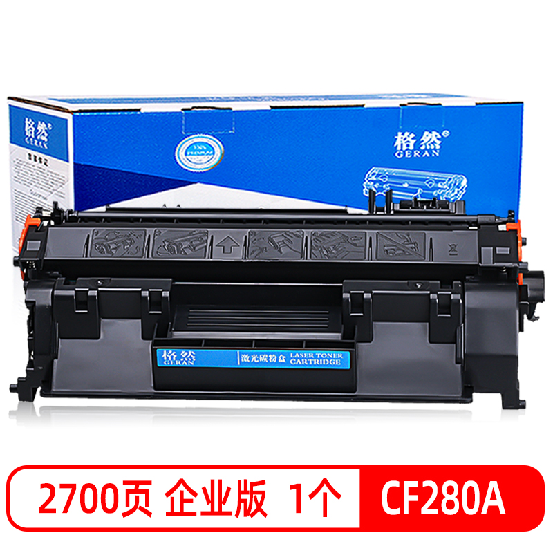 格然 惠普CF280A硒鼓适用HP Pro400 M401d 401n 401dn 425dn墨盒425dw碳粉盒80A高清大图