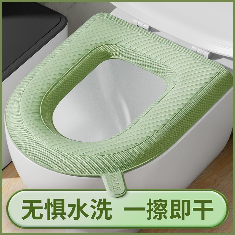 四季通用EVA家用马桶坐垫手提防水马桶垫家居高发泡免洗坐便垫子-马桶坐垫;【4个装】高清大图