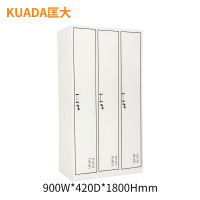 匡大钢制更衣柜铁皮储物柜换衣柜存包柜带锁3门更衣柜KDT331