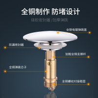 全铜弹跳下水器台盆洗脸盆面盆下水器盖子塞子堵头带弹跳芯子配件 36mm盖+弹跳芯