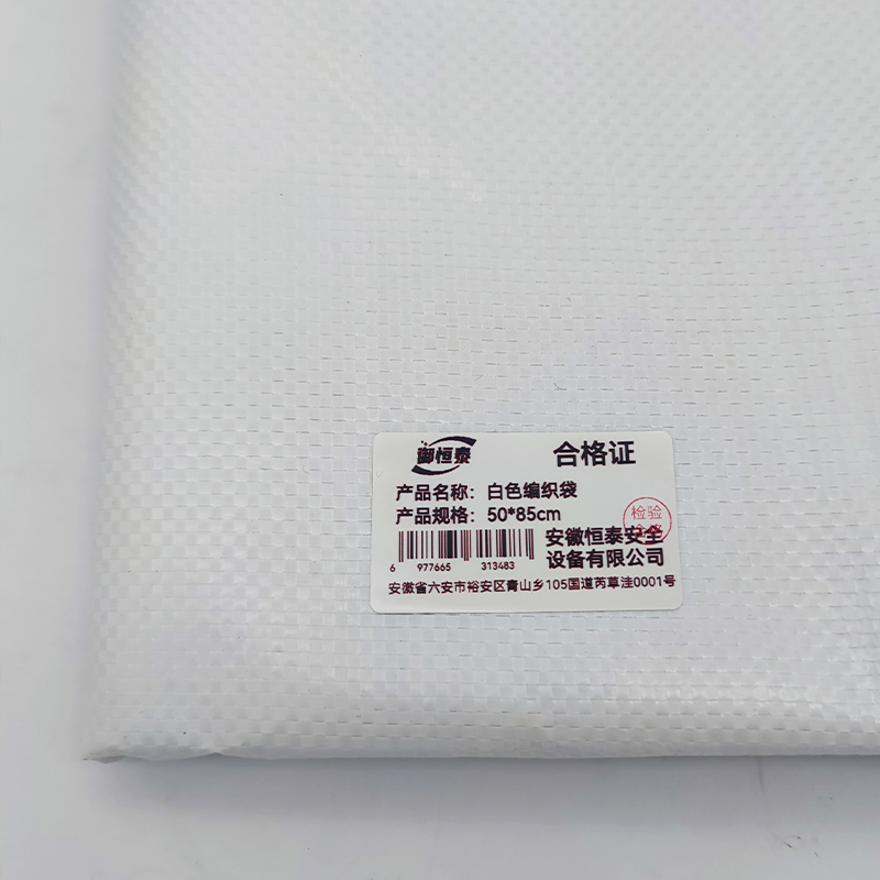 御恒泰 白色编织袋50cm*85cm/个高清大图