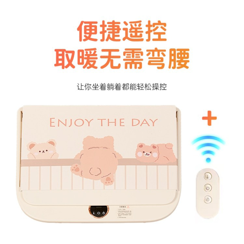 笨笨马BENBENMA折叠暖脚器BN08高清大图