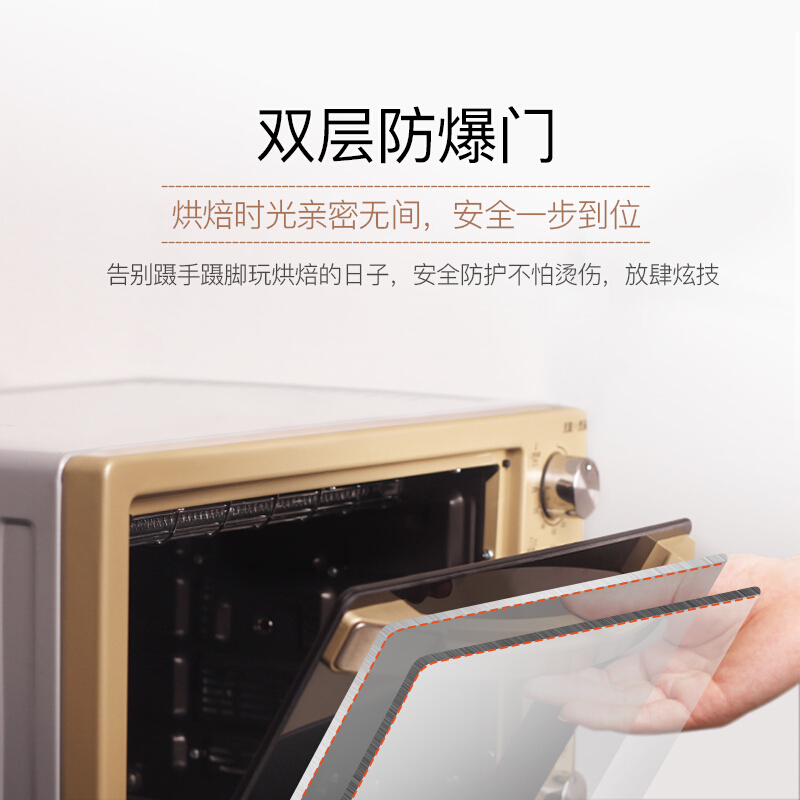 格兰仕(Galanz)电烤箱X3U 家用 42L 烘焙多功能 全自动烤叉 光波烧烤 防烫双门 不沾油内胆