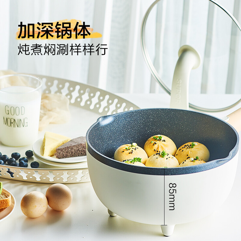 苏泊尔(SUPOR )麦饭石色电煮锅多用途锅家用电火锅多功能3L容量煎烤电热锅电炒锅不粘锅 JD24D610