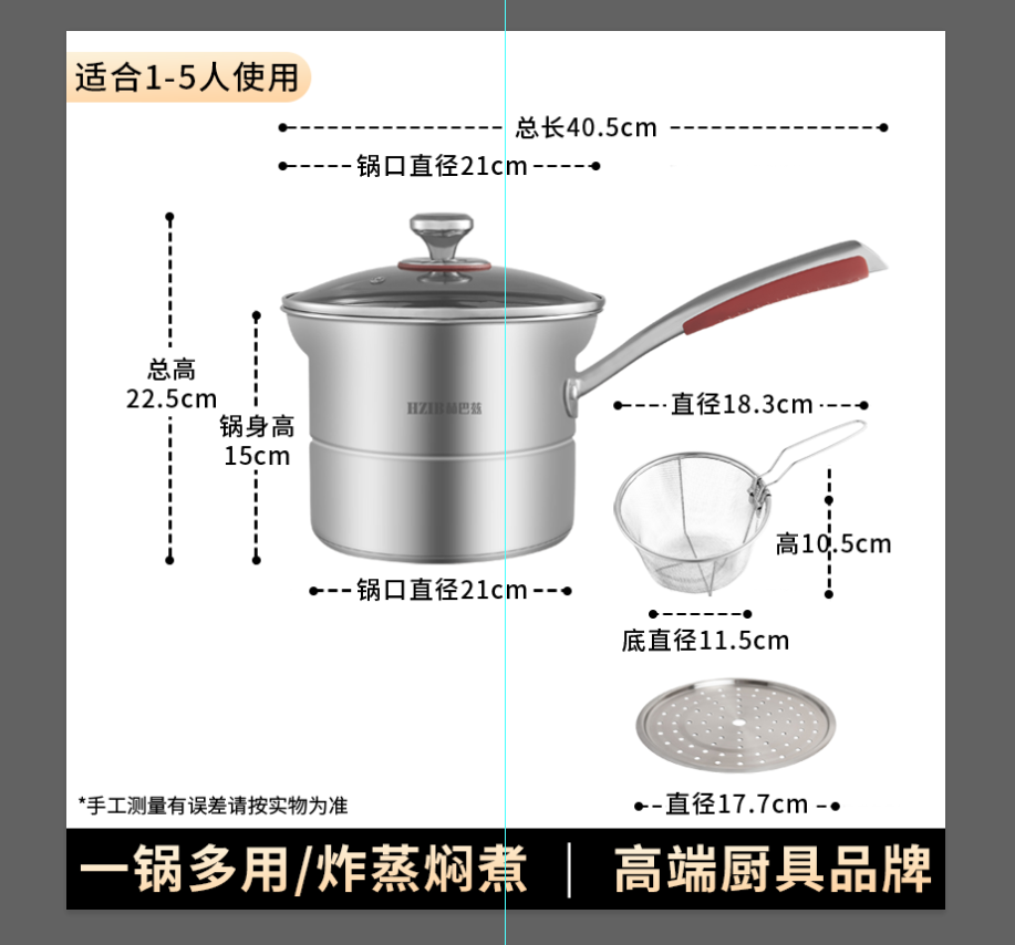 赫巴兹油炸锅 多功能油炸小锅