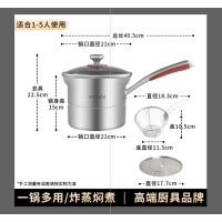 赫巴兹油炸锅 多功能油炸小锅
