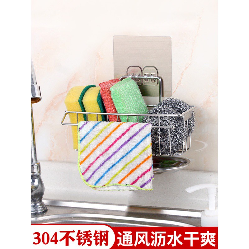 厨房水龙头水置物架壁挂免打孔储物收纳架家用品具不锈钢沥水架收纳层架 三维工匠高清大图