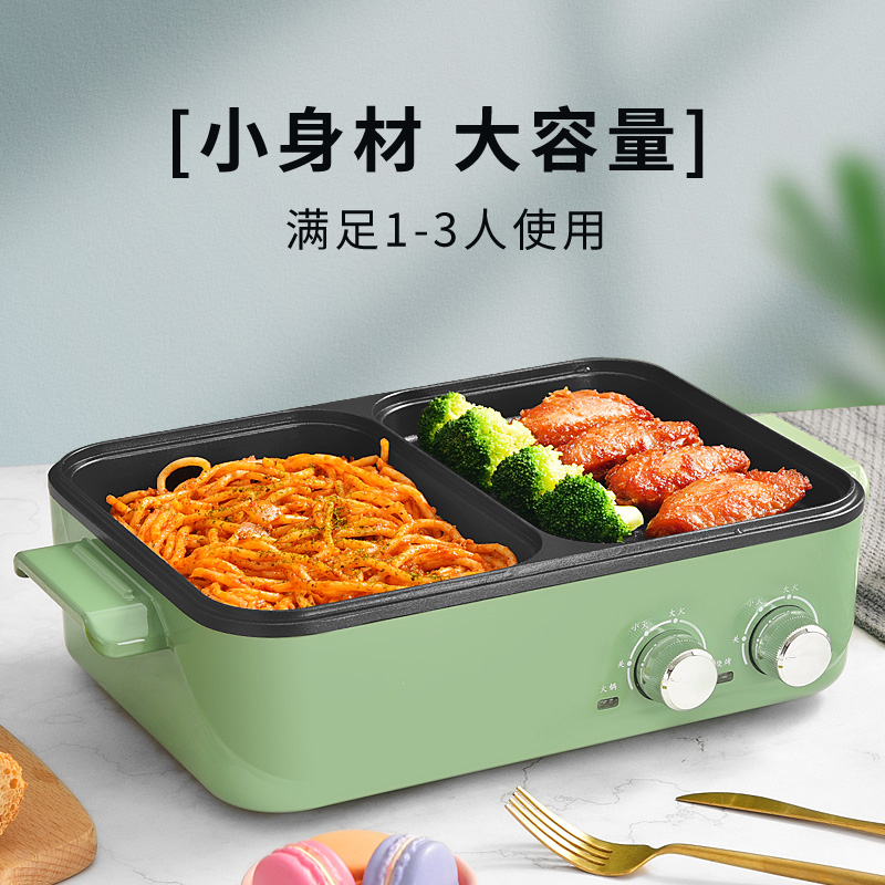 火锅烧烤一体锅家用多功能烤炉无烟韩式煎煮两用电烤炉