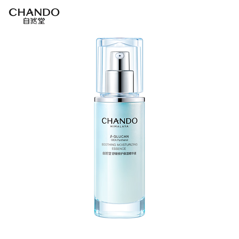 自然堂(CHANDO) 舒缓修护保湿精华液 45mL*1