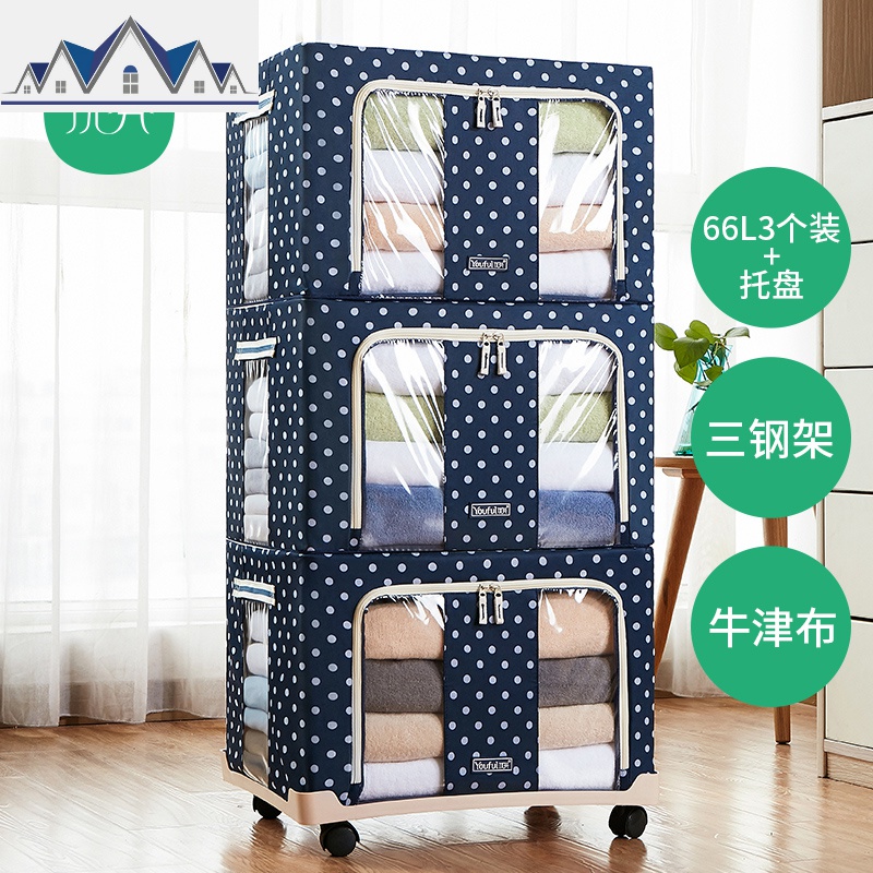 三件套收纳箱塑料特大号布艺可折叠牛津纺装衣服的箱子整理箱 三维工匠高清大图