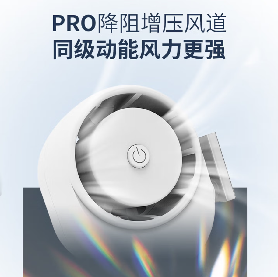 卡屋kawu夹子风扇 轻盈便携,小巧精致,涡轮增压,夹子360°自由旋转,风向随意调节高清大图