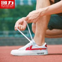 回力正品情侣低帮运动休闲鞋帆布鞋 回天之力-帆布版