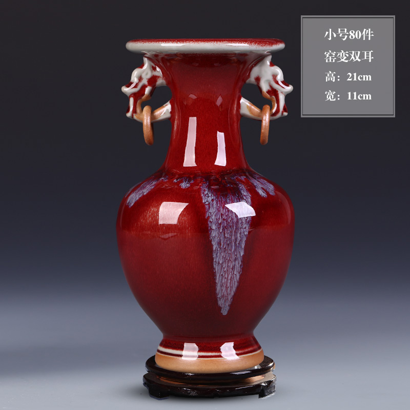 景德镇陶瓷器仿古钧瓷郎红花瓶客厅中式博古架电视柜装饰品摆件 三维工匠 小号窑变双耳花瓶+旋转底座高清大图