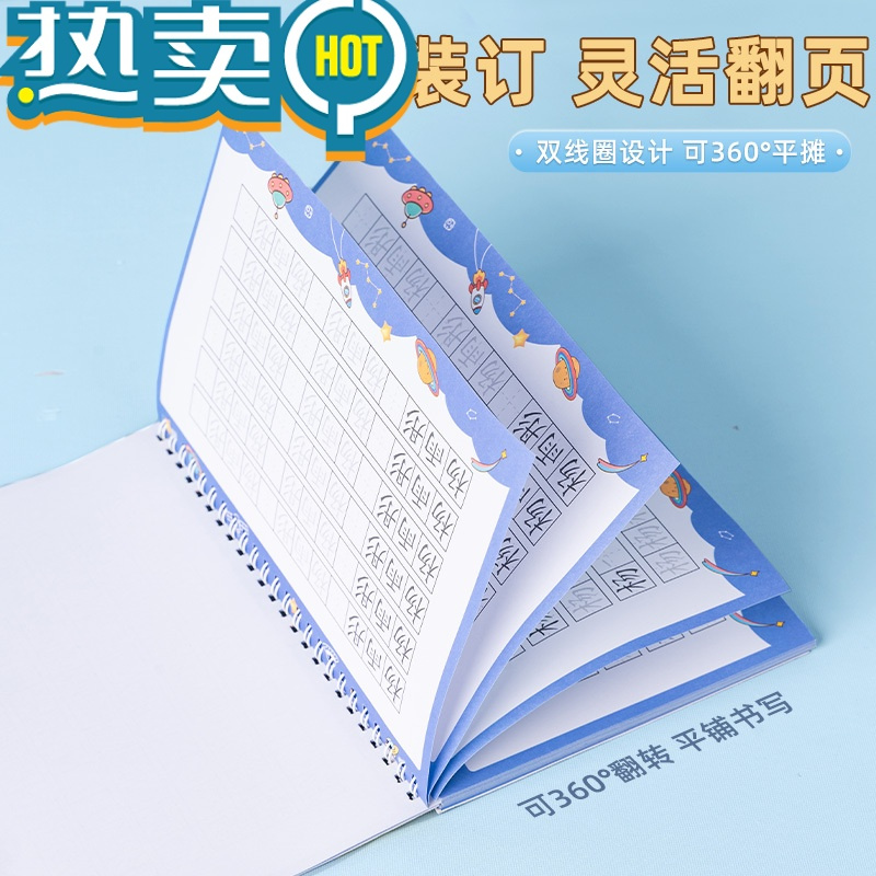 绿彩虹光名字练字帖儿童宝宝姓名字贴幼儿园描红本小学生练习笔画写字 [请备注宝宝名字]可爱动物款-40页