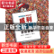 正版 威利在哪里?(2)-时空穿梭 [英]马丁·汉德福特 中国友谊出版